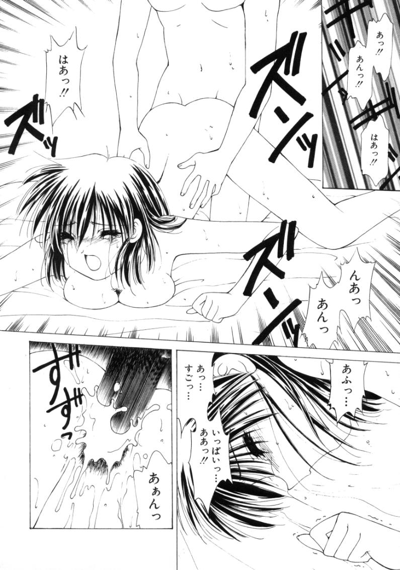 [さくら・がい] ポルカドットMagic