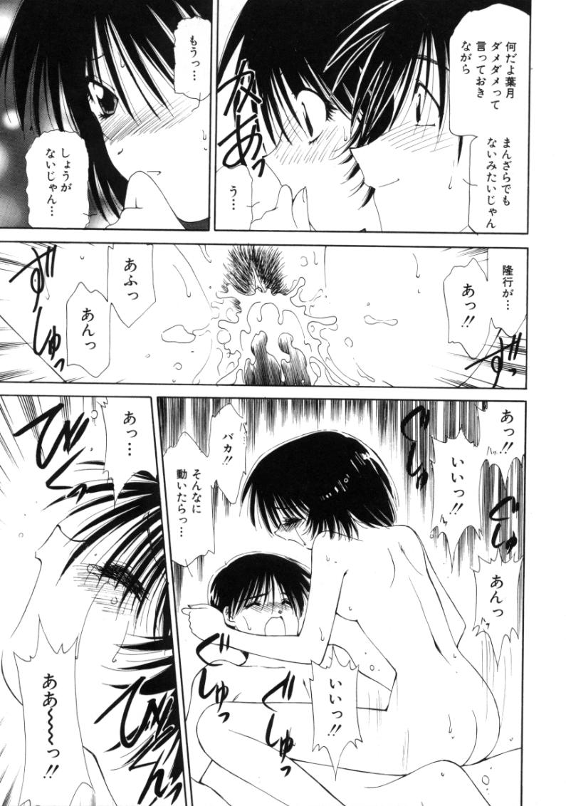 [さくら・がい] ポルカドットMagic