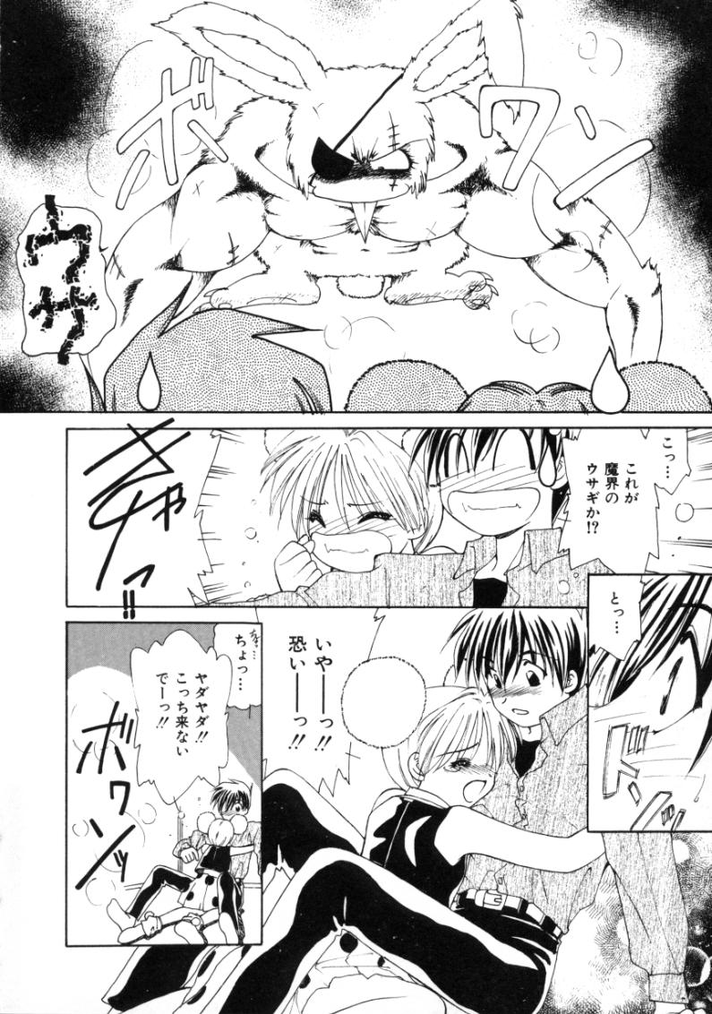 [さくら・がい] ポルカドットMagic