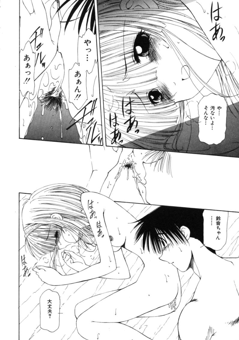 [さくら・がい] ポルカドットMagic