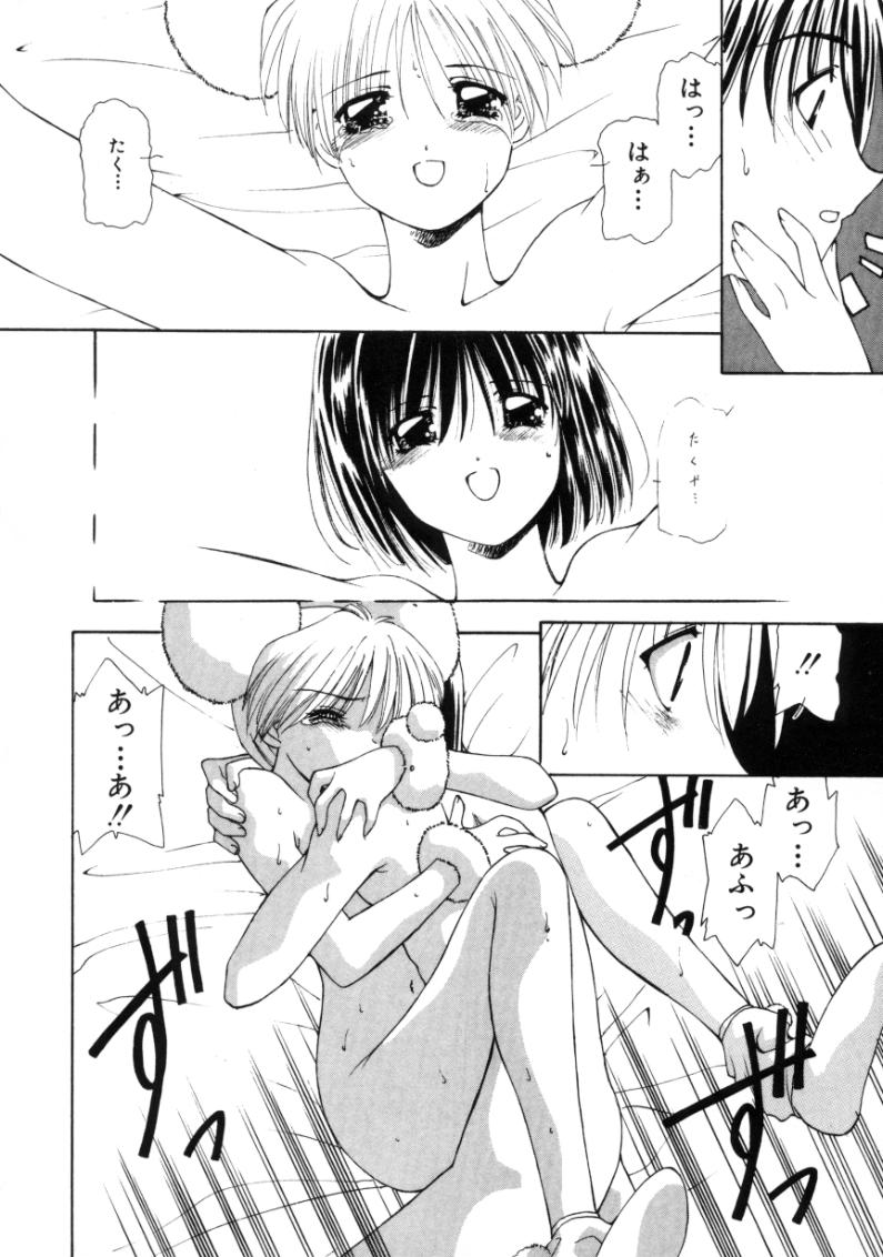 [さくら・がい] ポルカドットMagic