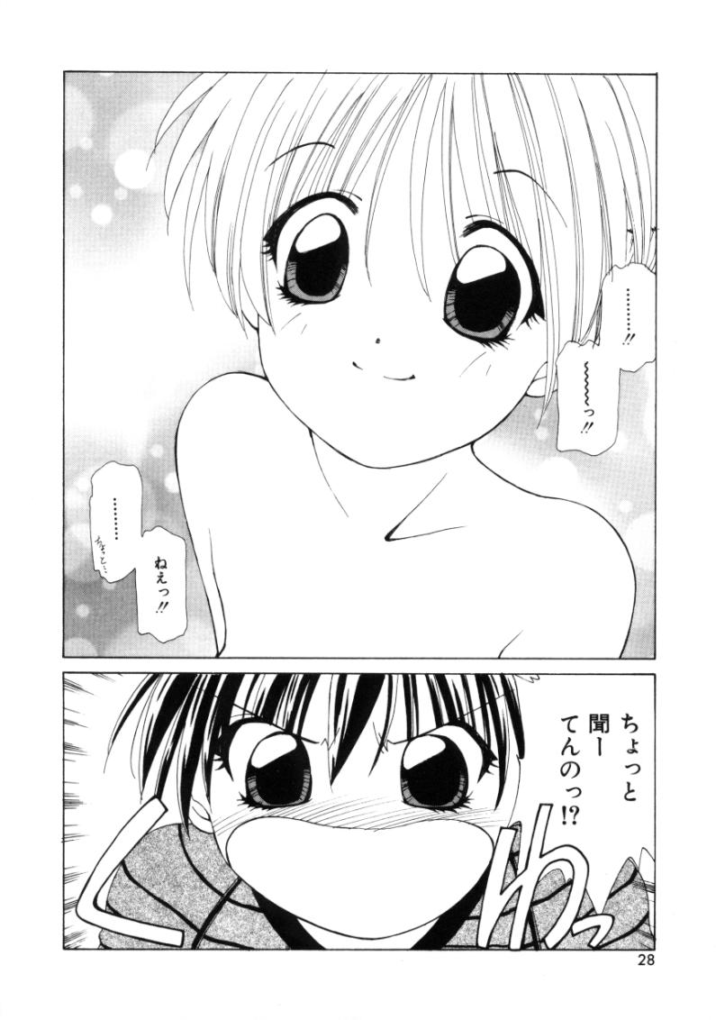 [さくら・がい] ポルカドットMagic