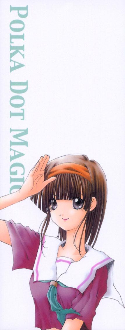 [さくら・がい] ポルカドットMagic