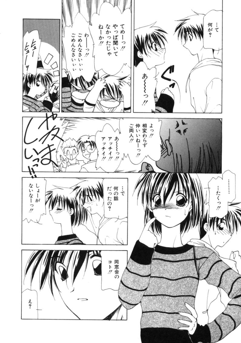 [さくら・がい] ポルカドットMagic