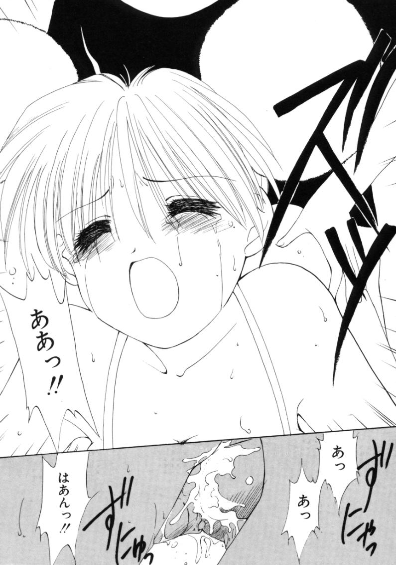 [さくら・がい] ポルカドットMagic