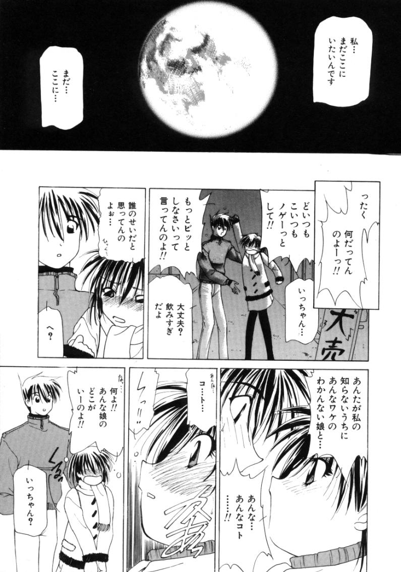 [さくら・がい] ポルカドットMagic