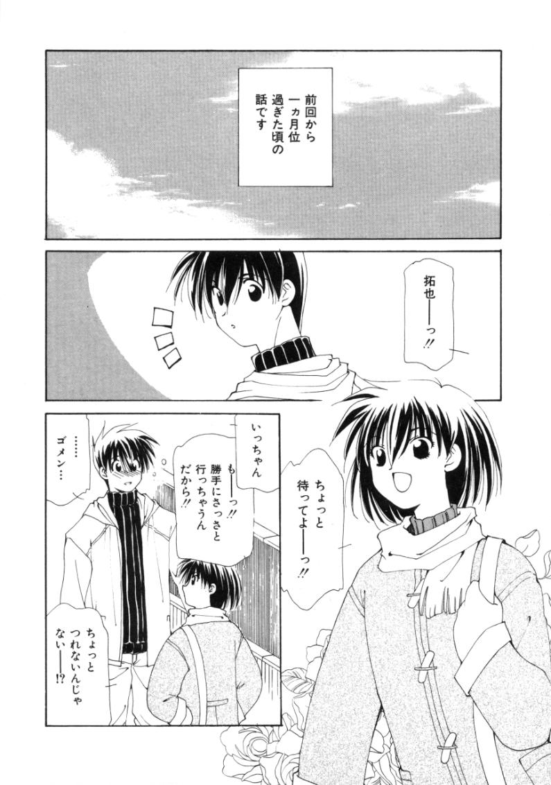 [さくら・がい] ポルカドットMagic