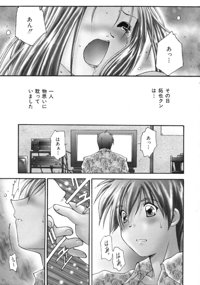 [さくら・がい] ポルカドットMagic