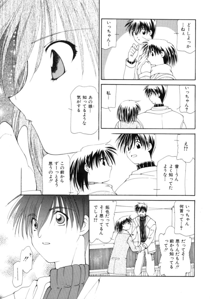 [さくら・がい] ポルカドットMagic