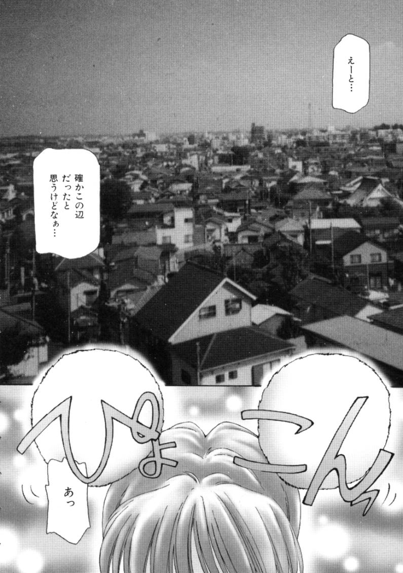 [さくら・がい] ポルカドットMagic