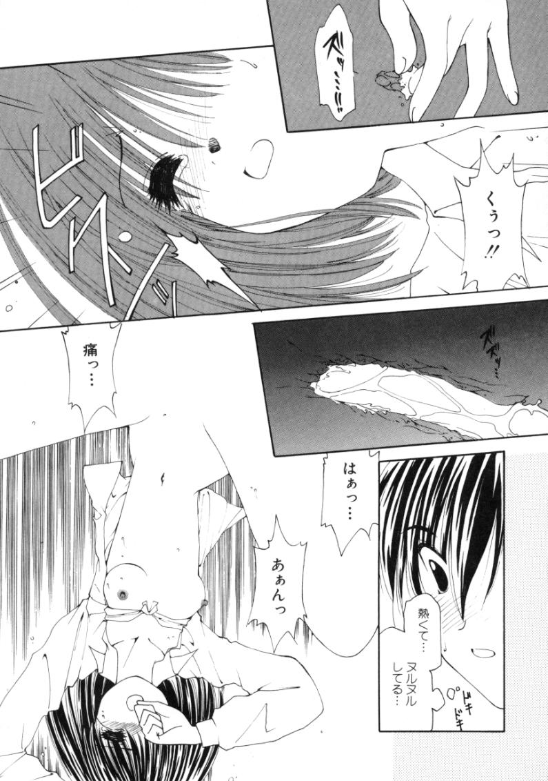 [さくら・がい] ポルカドットMagic