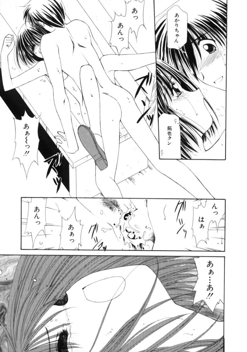 [さくら・がい] ポルカドットMagic