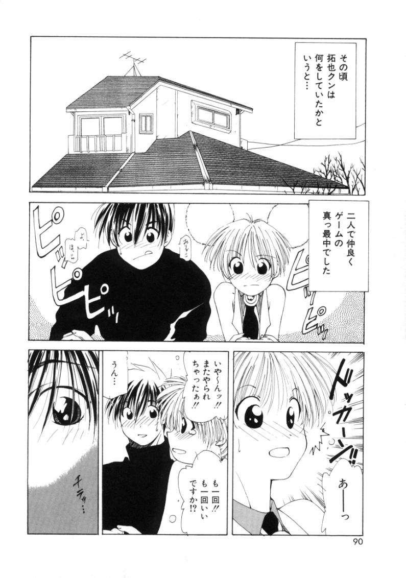 [さくら・がい] ポルカドットMagic