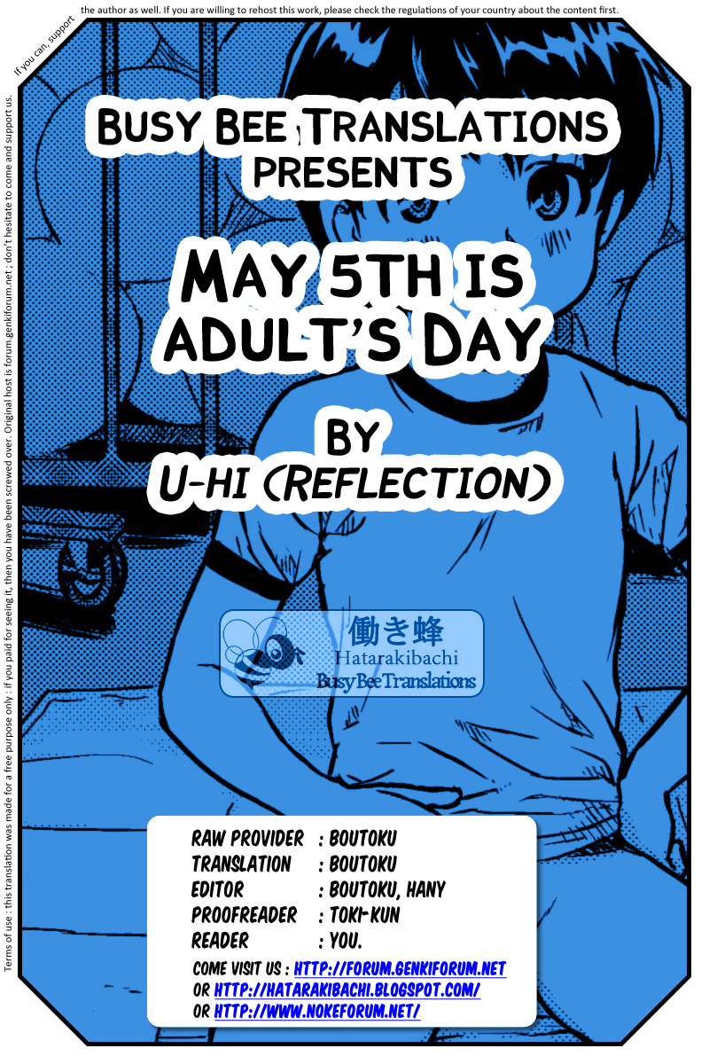 (ショタスクラッチ7) [Studio Zealot (U-hi)] 5月5日はおとなの日 (しょたりすた 2) [英訳]