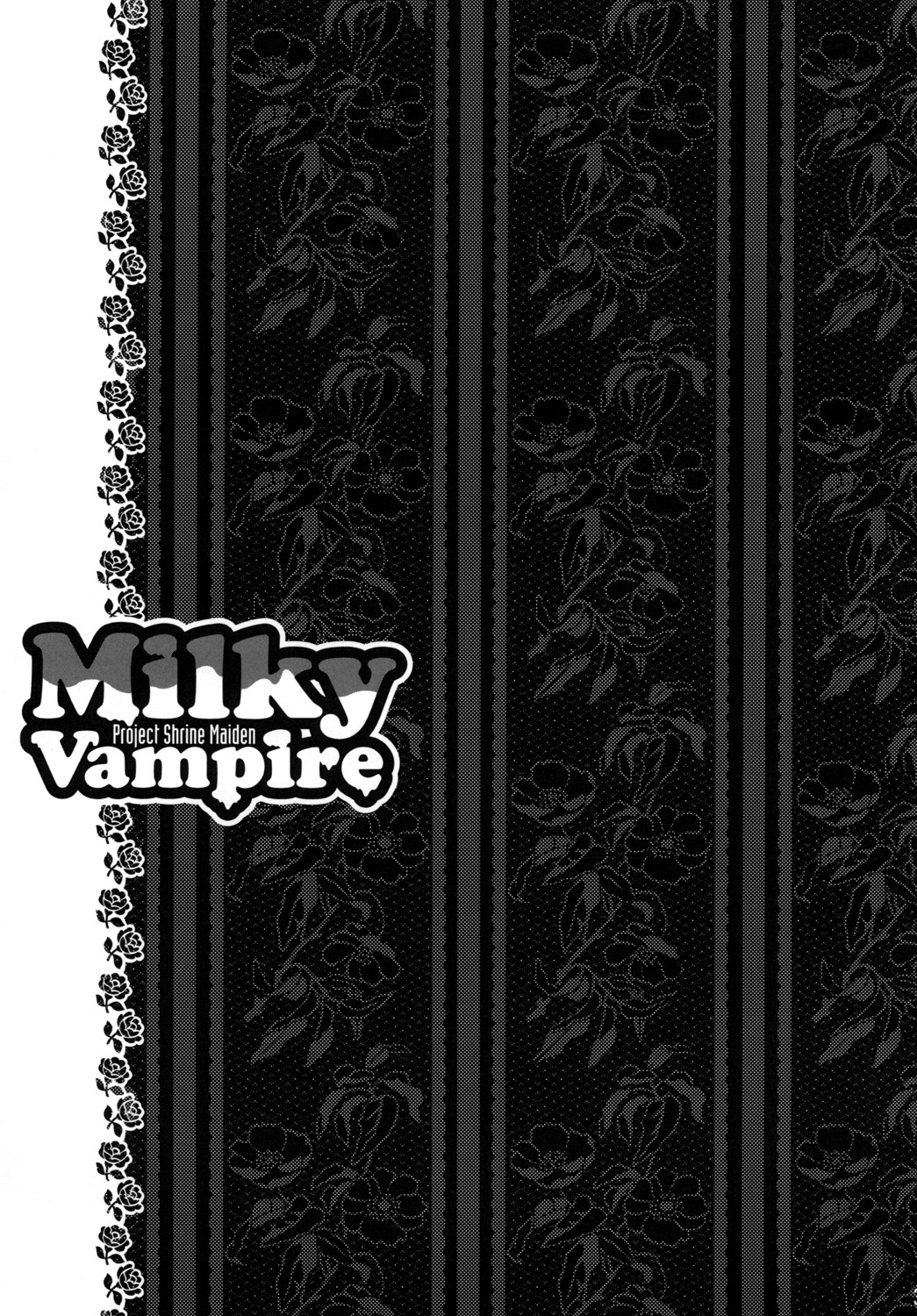 (C80) [禮樂 (楓プル子)] Milky Vampire (東方Project)