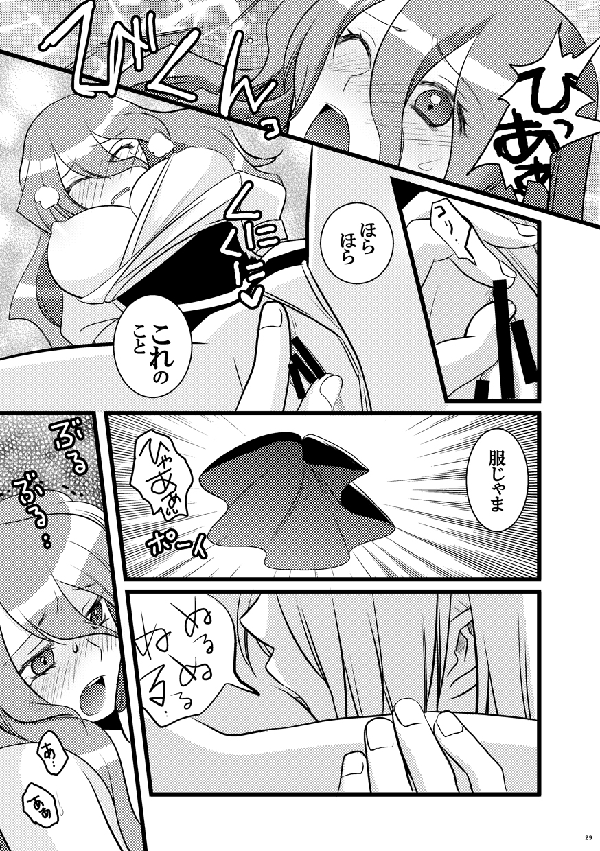 [はなも王国 (はなも大王)] Forest Bloom (ファイナルファンタジーVI) [DL版]