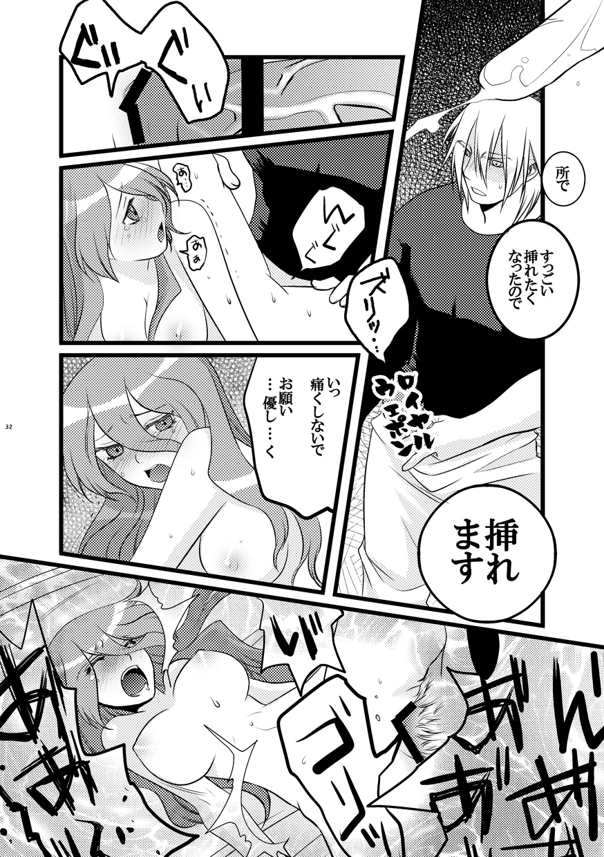 [はなも王国 (はなも大王)] Forest Bloom (ファイナルファンタジーVI) [DL版]