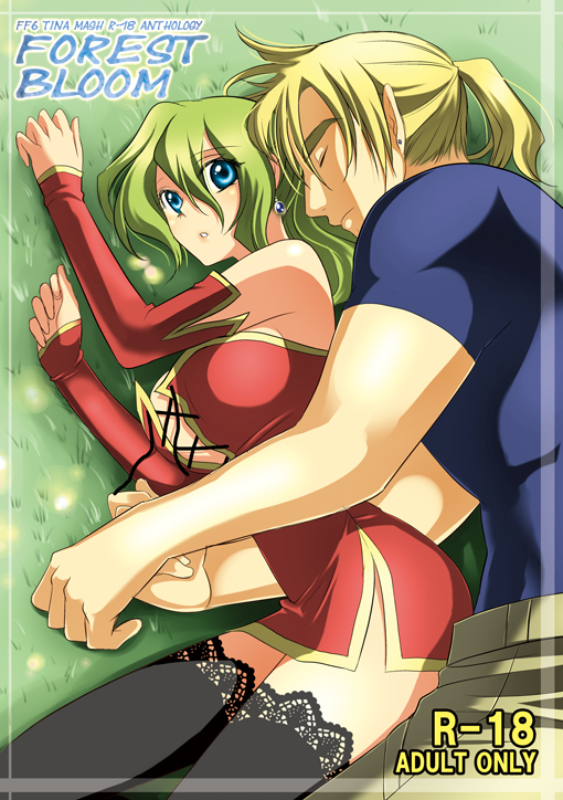 [はなも王国 (はなも大王)] Forest Bloom (ファイナルファンタジーVI) [DL版]