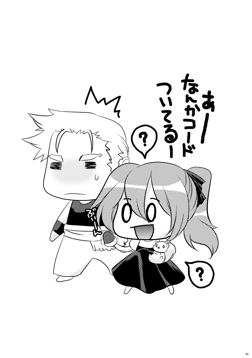 [はなも王国 (はなも大王)] Forest Bloom (ファイナルファンタジーVI) [DL版]