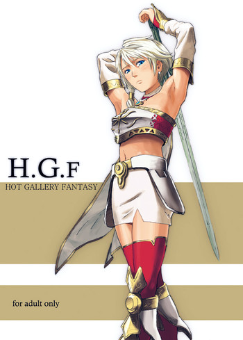 [石井高森] H.G.F HOT GALLERY FANTASY
