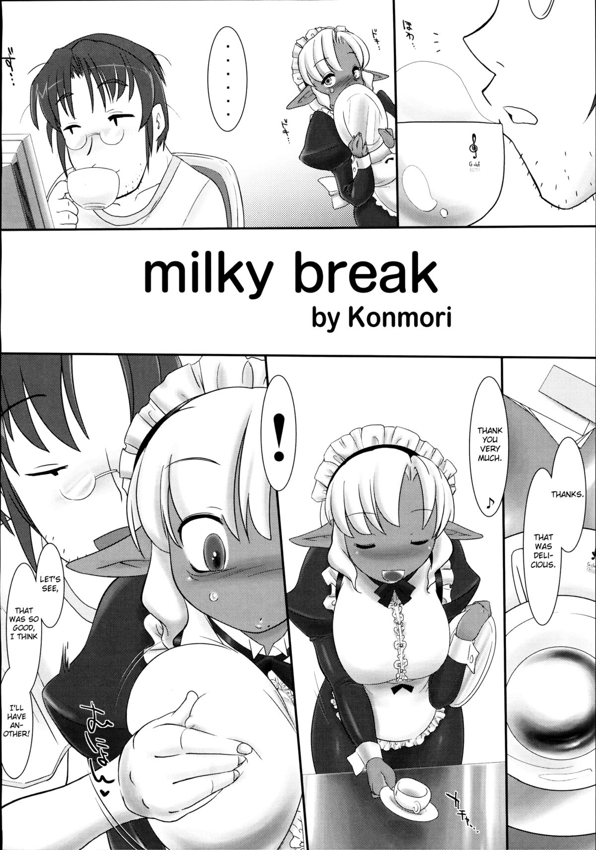 [近傍租界 (こんもり)] milky break (とらのあな 真髄 Vol. 2)