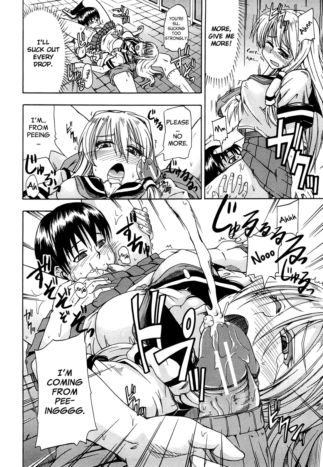 [高城ごーや] にょう☆どう？ 第1話 [英訳]