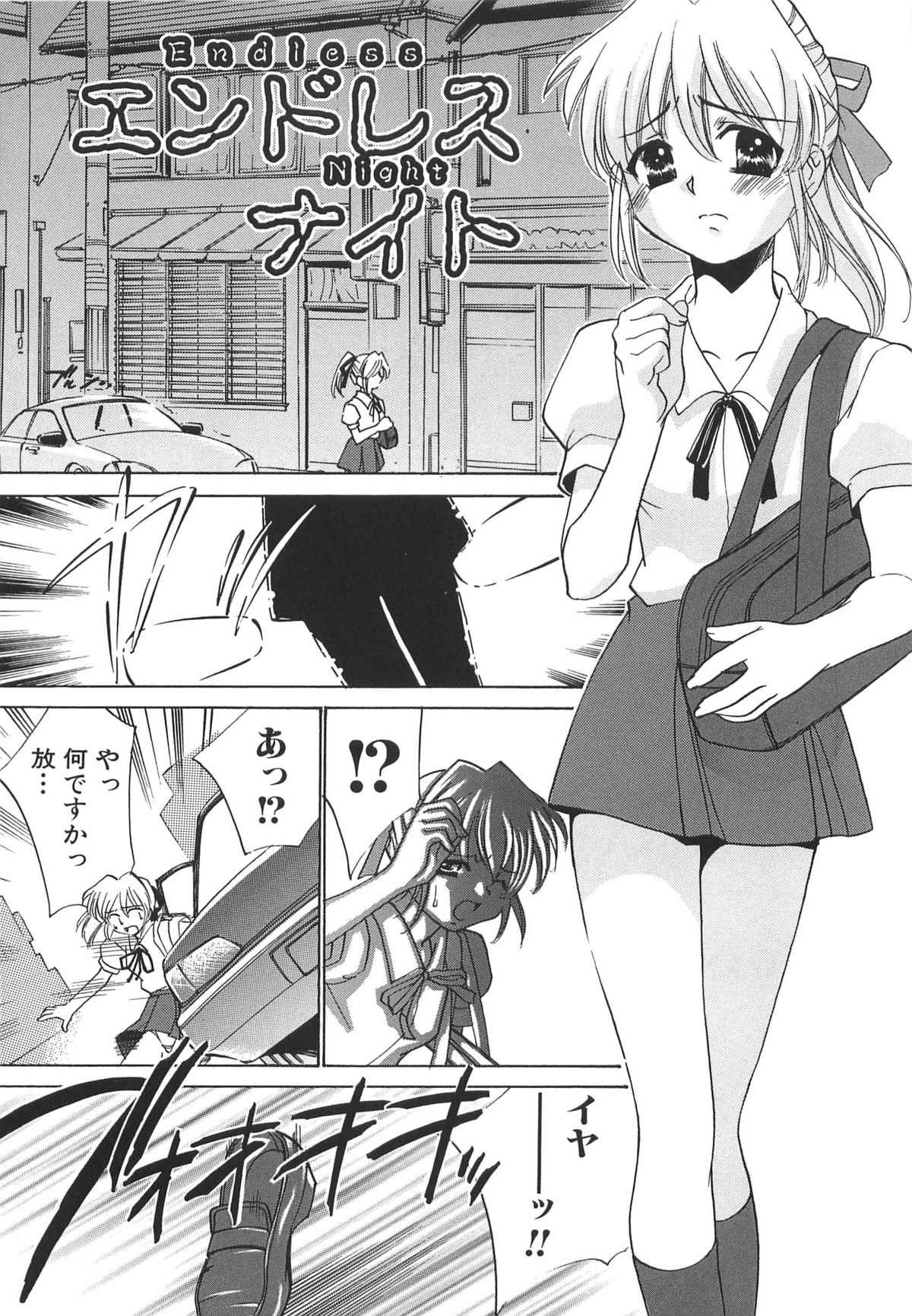 [さだこーじ] 萌えカフェ