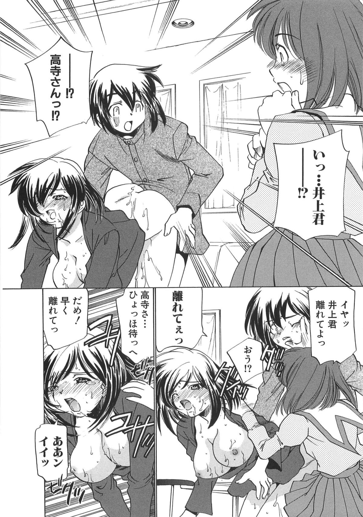 [さだこーじ] 萌えカフェ