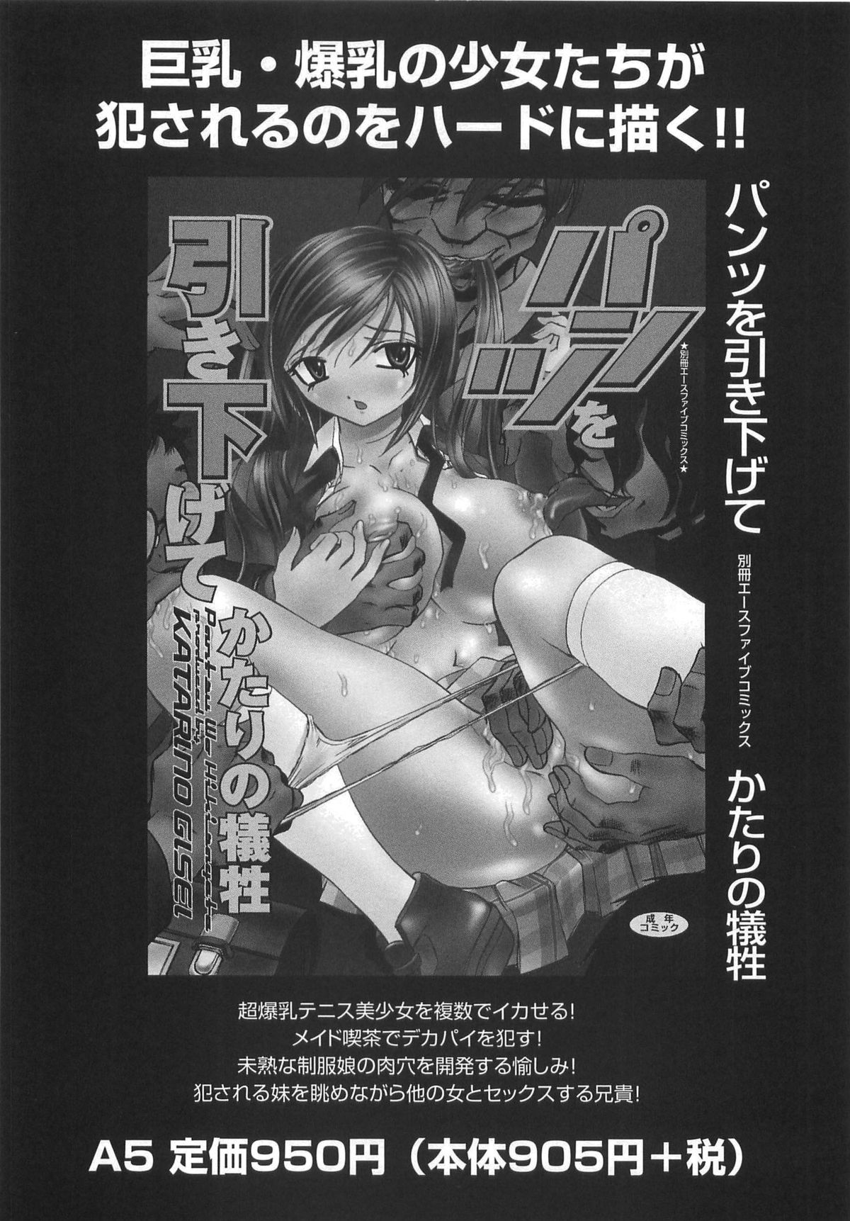 [さだこーじ] 萌えカフェ