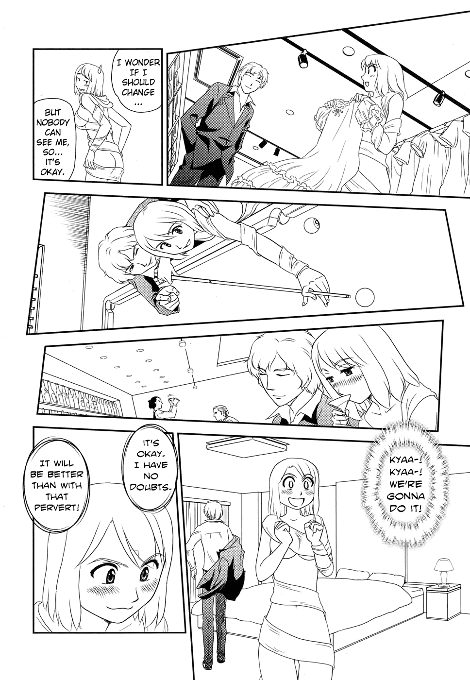 [すえひろがり] ソムニイル [英訳]