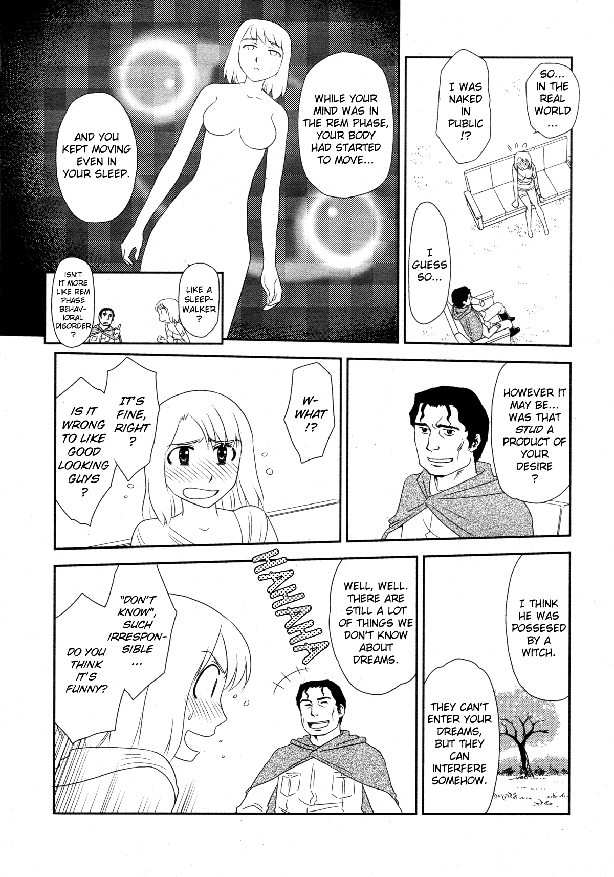 [すえひろがり] ソムニイル [英訳]