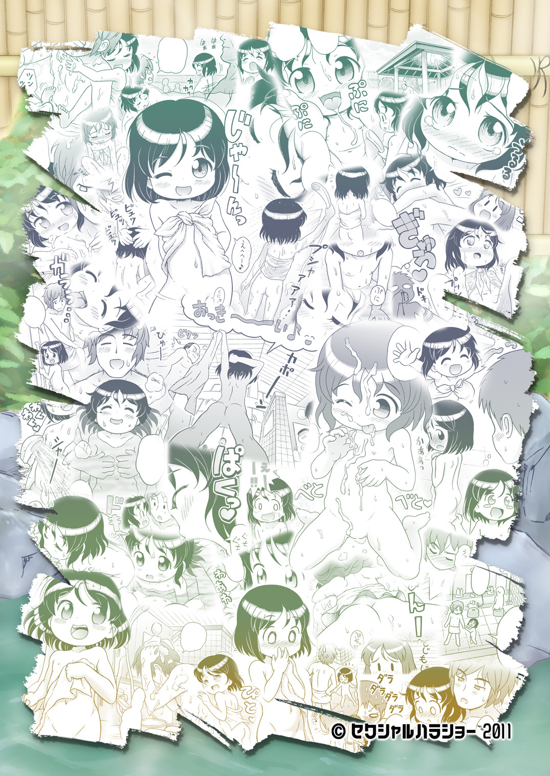 [セクシャルハラショー (らすと～)] ゆんちゃんと男湯♪ [DL版]