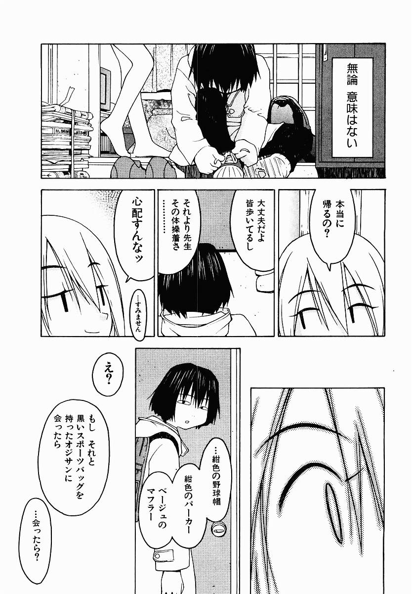 [TAGRO] 変態生理ゼミナール