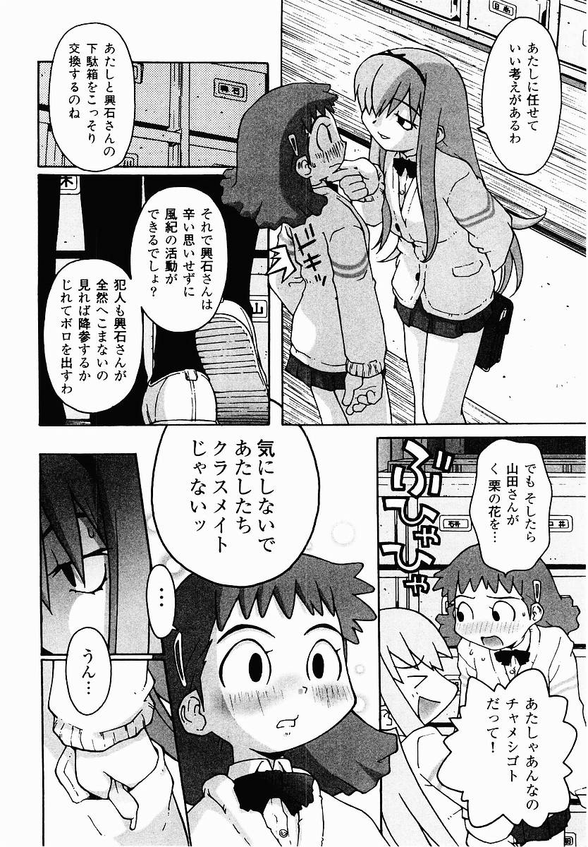 [TAGRO] 変態生理ゼミナール