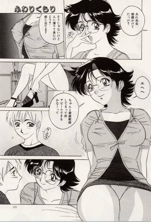 [VECSTAR] くちびるグーパー