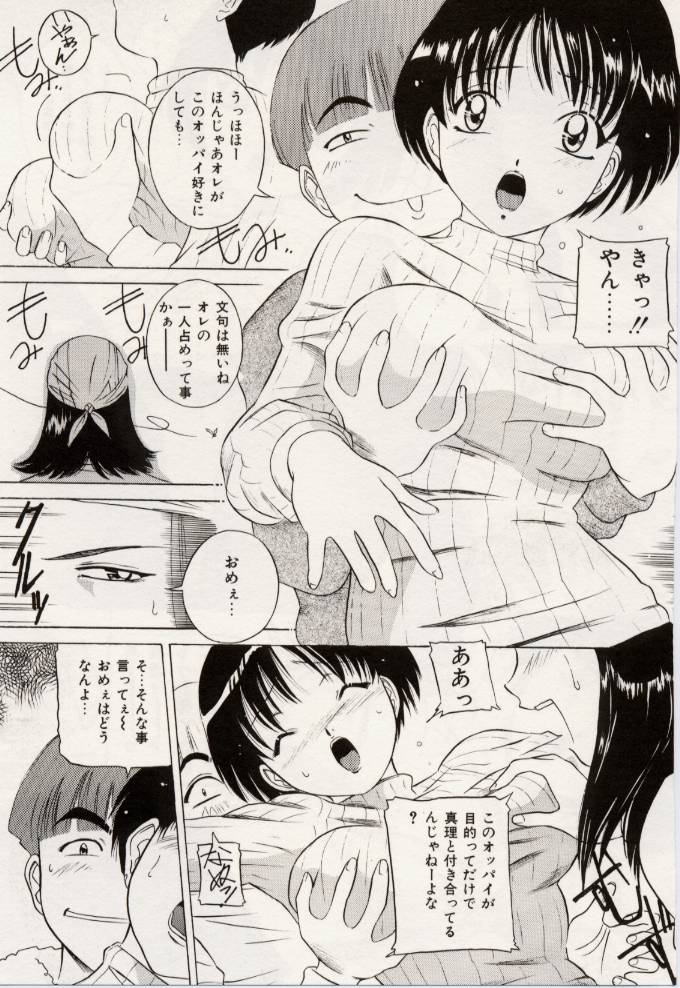 [VECSTAR] くちびるグーパー