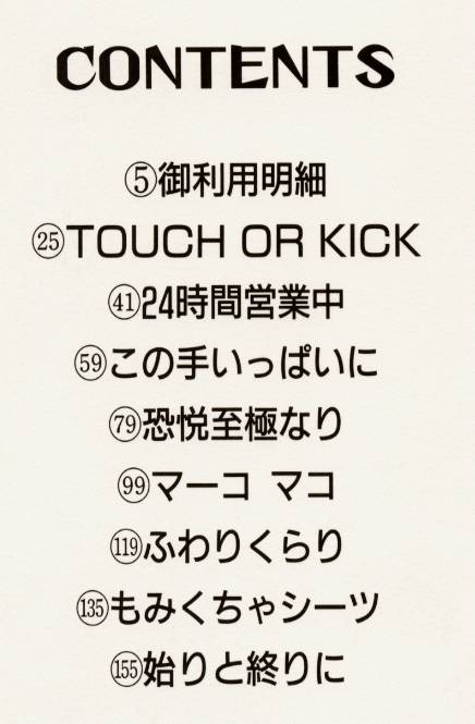 [VECSTAR] くちびるグーパー