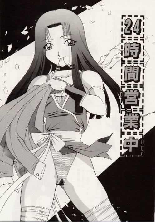 [VECSTAR] くちびるグーパー