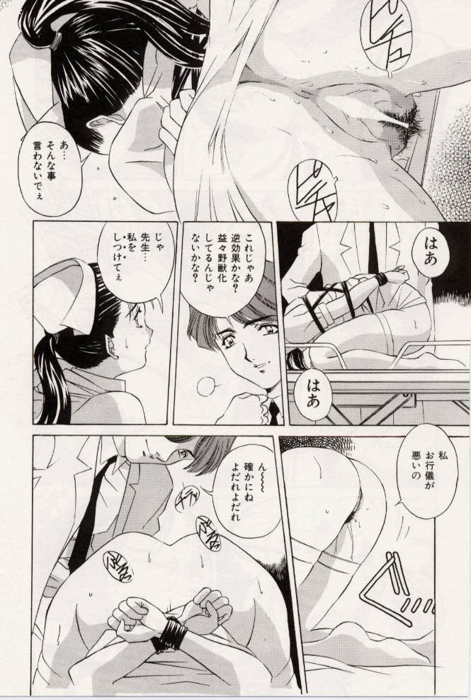 [VECSTAR] くちびるグーパー