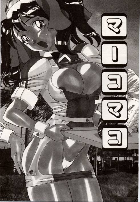 [VECSTAR] くちびるグーパー