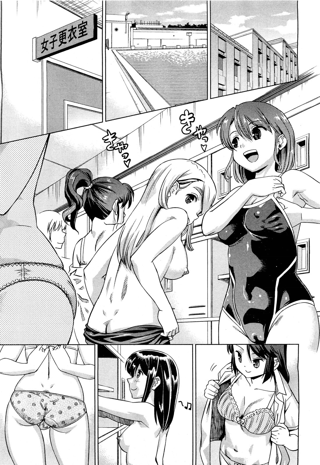 COMIC 阿吽 2011年9月号