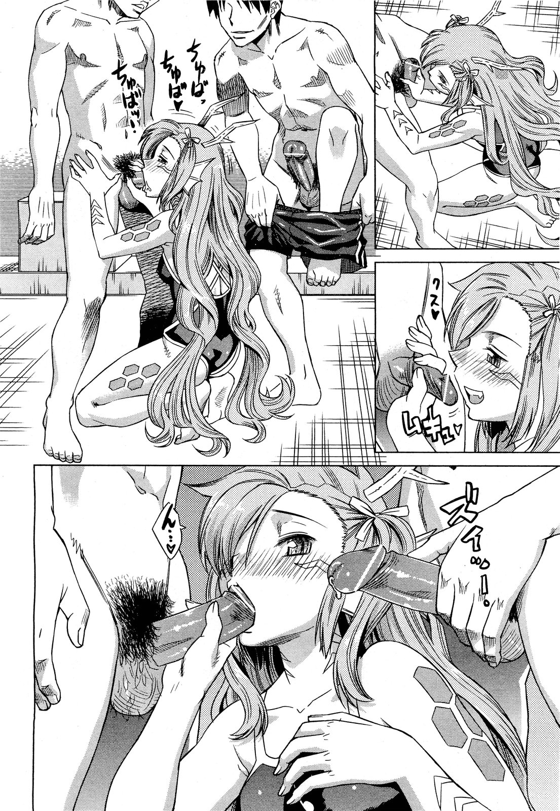 COMIC 阿吽 2011年9月号