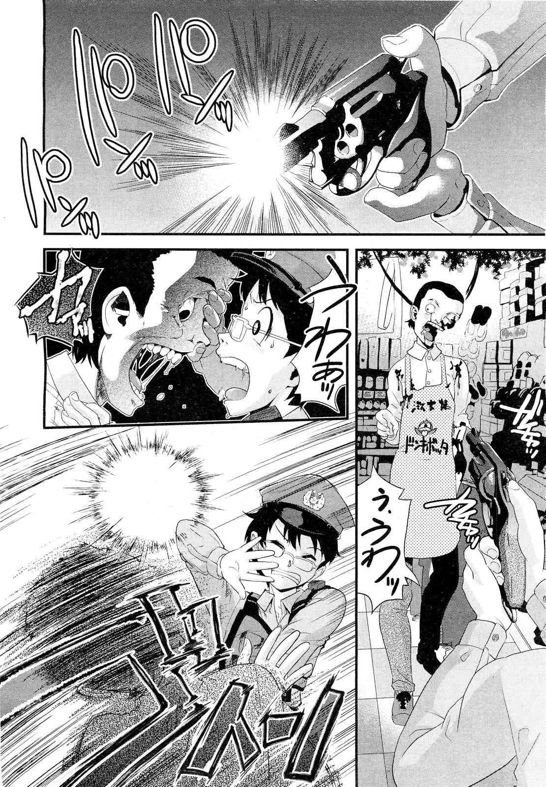 COMIC 阿吽 2011年9月号