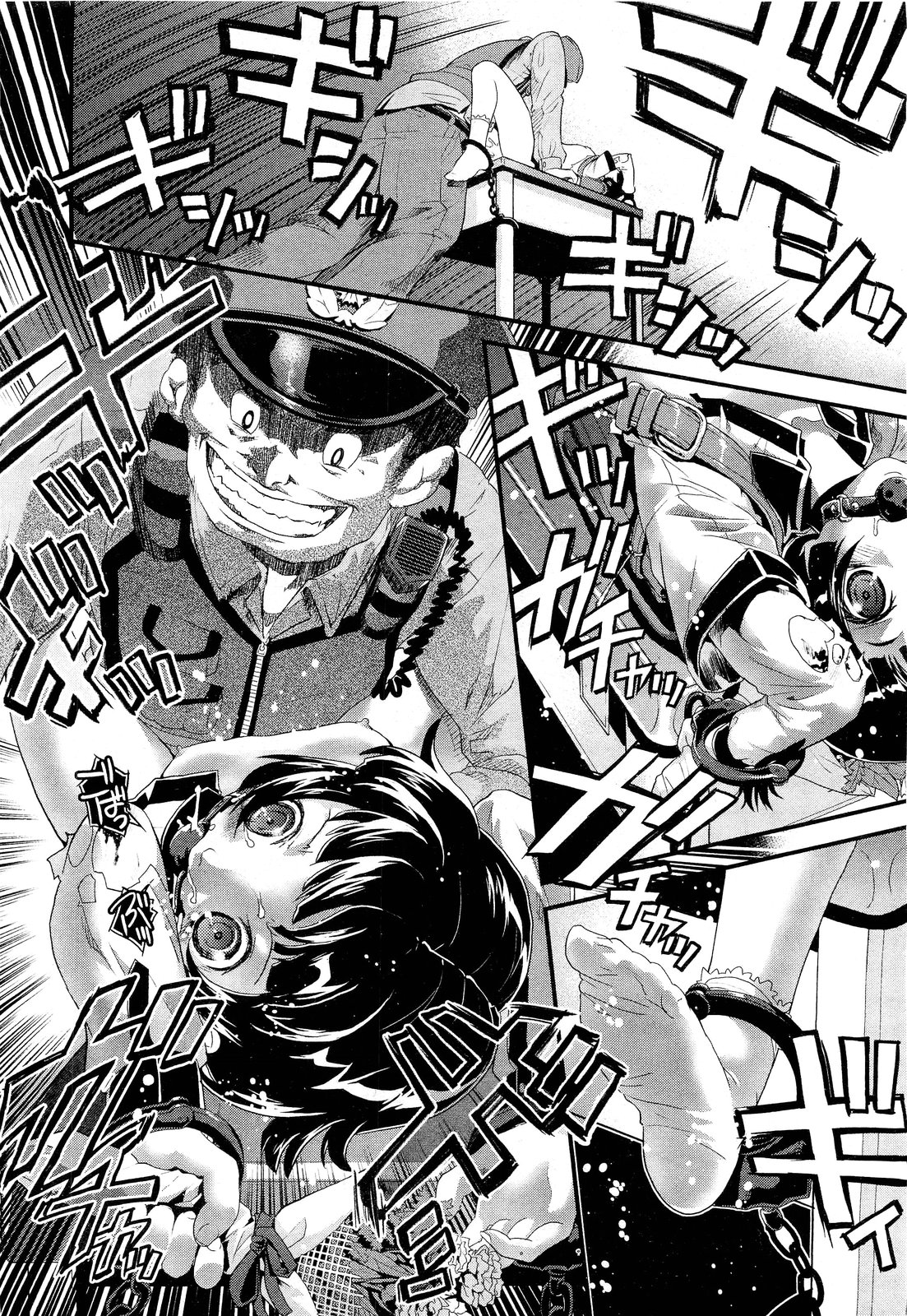 COMIC 阿吽 2011年9月号