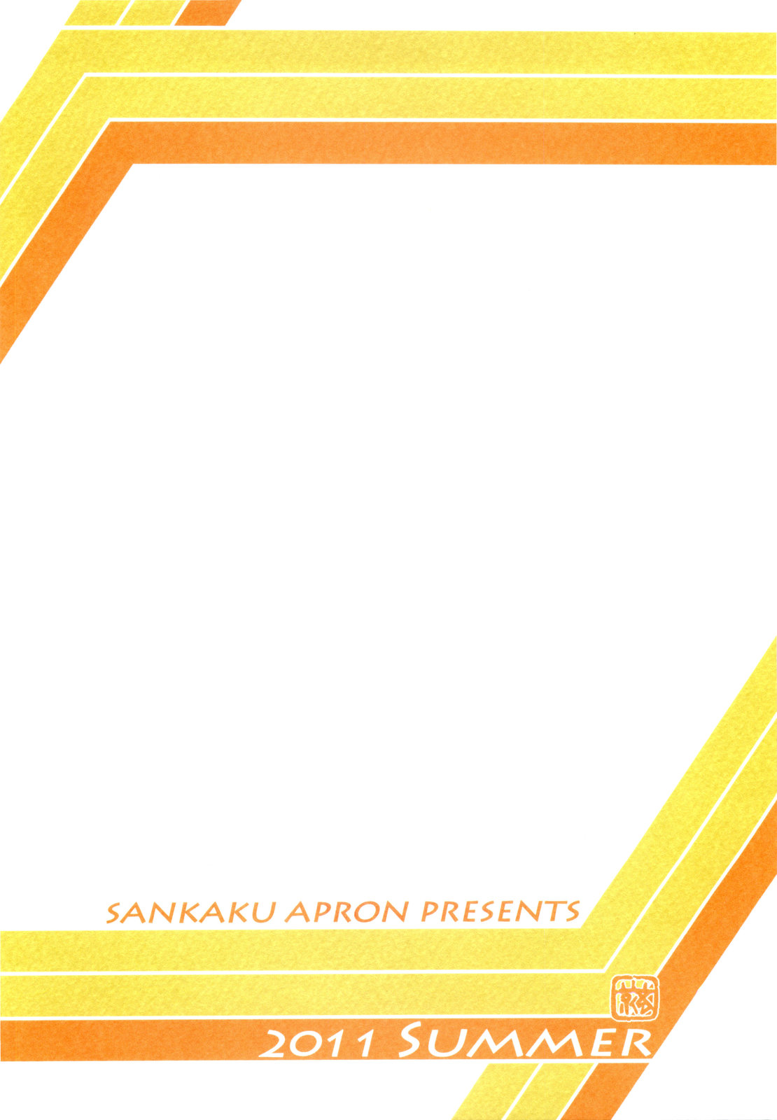 (C80) [さんかくエプロン (山文京伝, 有無らひ)] 山姫の実 双美子