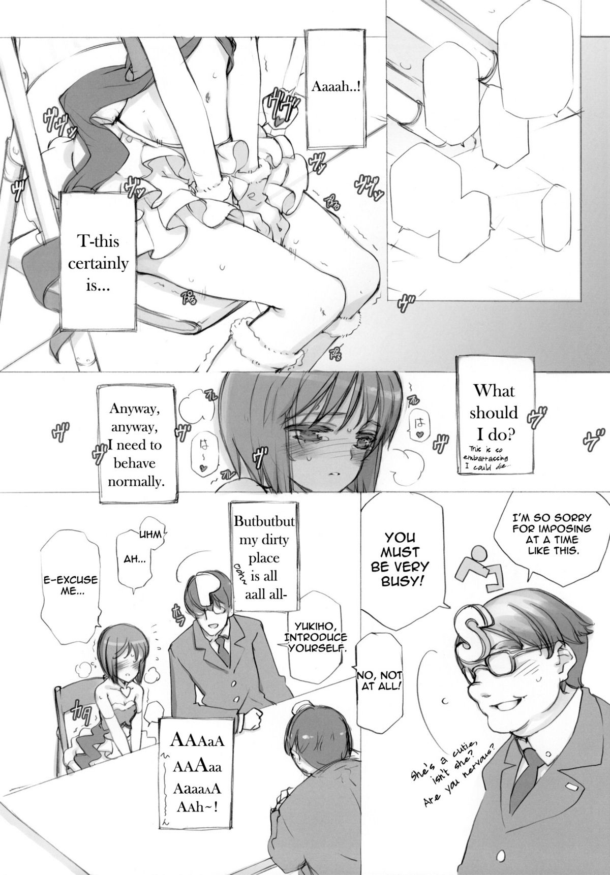 (C78) [少女騎士団 (大槍葦人)] IDOLTIME SPECIAL BOOK YUKIHO HAGIWARA in the Bird Cage (アイドルマスター) [英訳]