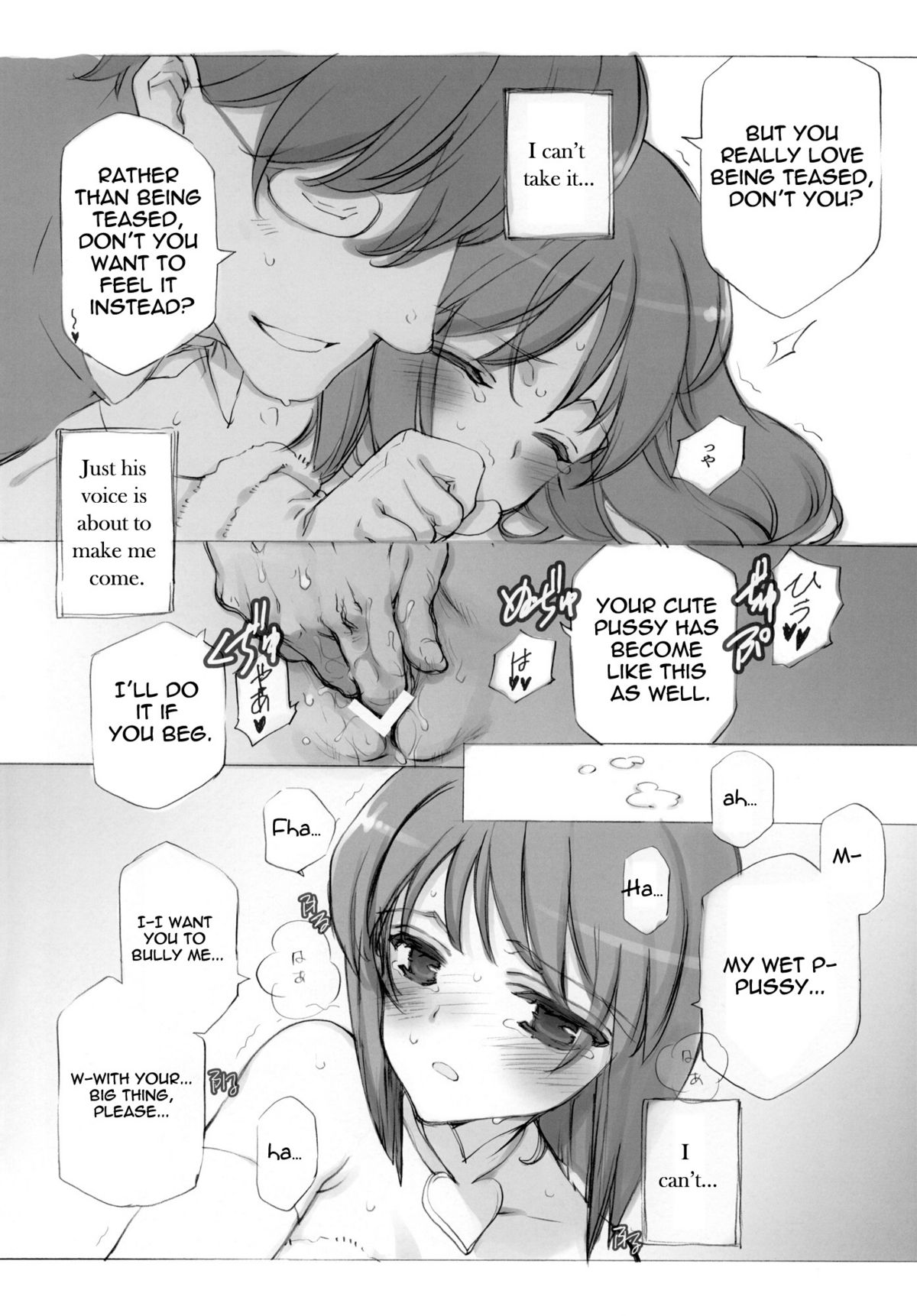 (C78) [少女騎士団 (大槍葦人)] IDOLTIME SPECIAL BOOK YUKIHO HAGIWARA in the Bird Cage (アイドルマスター) [英訳]