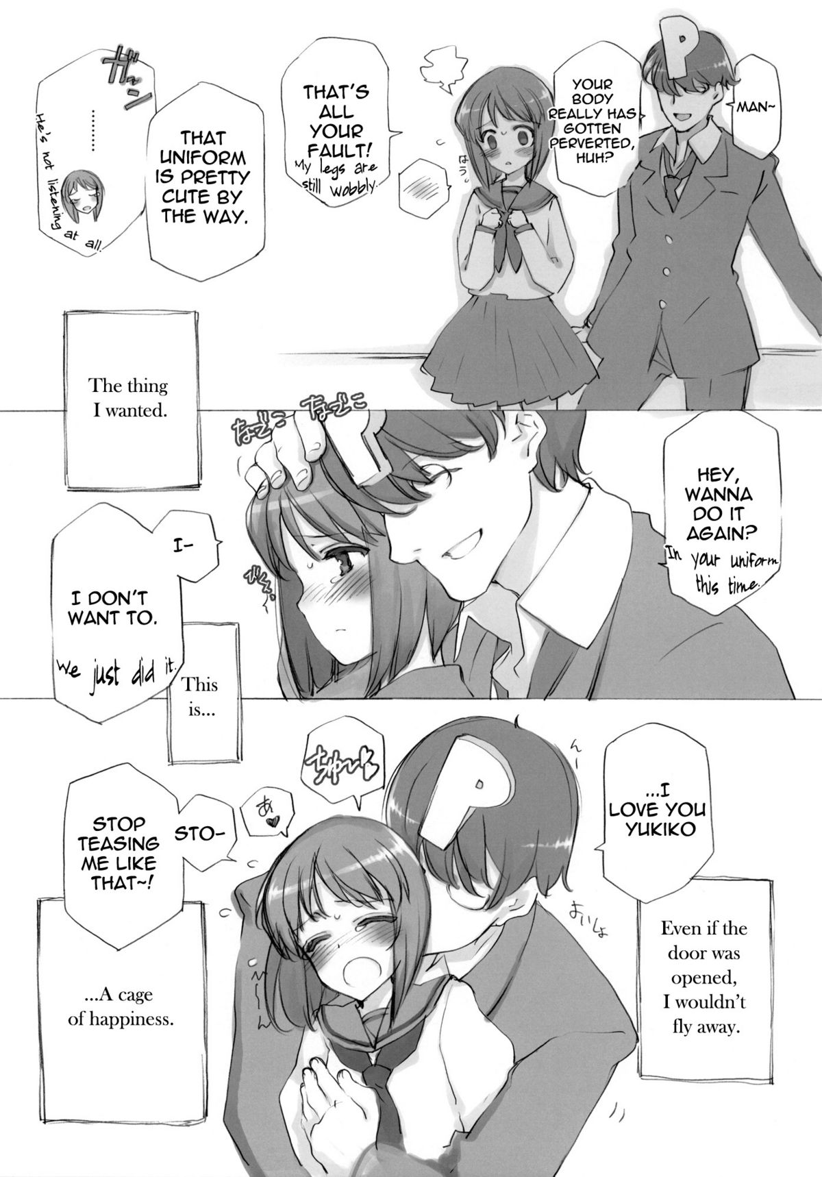 (C78) [少女騎士団 (大槍葦人)] IDOLTIME SPECIAL BOOK YUKIHO HAGIWARA in the Bird Cage (アイドルマスター) [英訳]