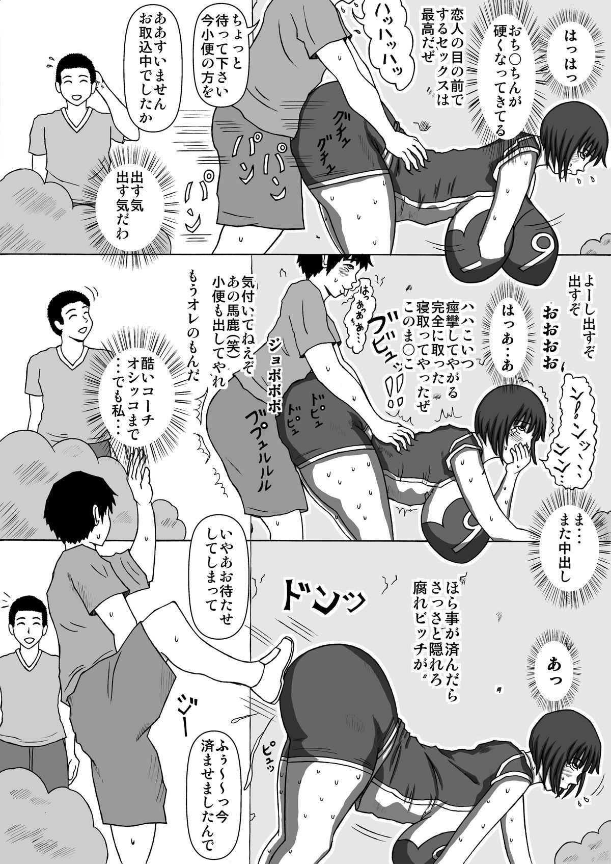 [褌] バレー姉妹コーチとの特別練習