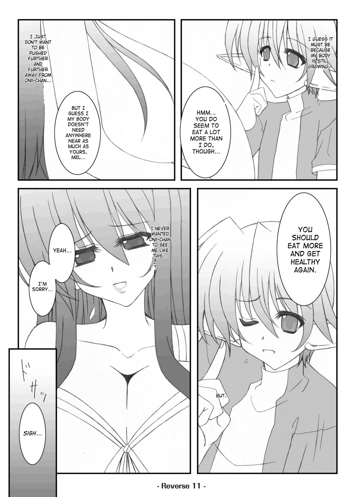 【エリート（縣晃）】リバース【英語】【サハ】